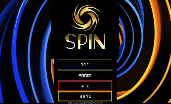 스핀 먹튀검증 토토사이트 토토커뮤니티 먹튀검증 먹튀검증커뮤니티