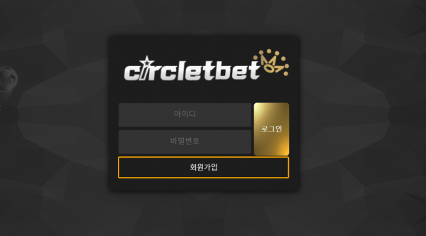 써클벳 먹튀검증 먹튀사이트 토토커뮤니티 토토사이트 먹튀검색 먹튀확정