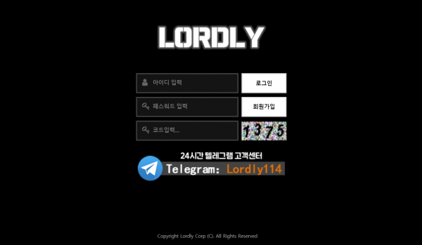 로들리 먹튀검증 주소 가입코드 토토사이트 토토커뮤니티 먹튀검증커뮤니티