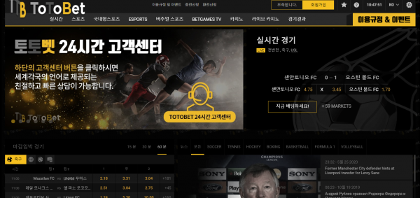 토토벳 먹튀검증 주소 가입코드 토토사이트