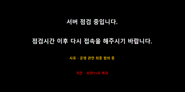 대사관 먹튀검증 주소 가입코드 추천인 토토사이트