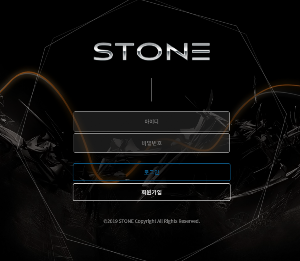 스톤 먹튀검증 주소 가입코드 추천인 토토사이트