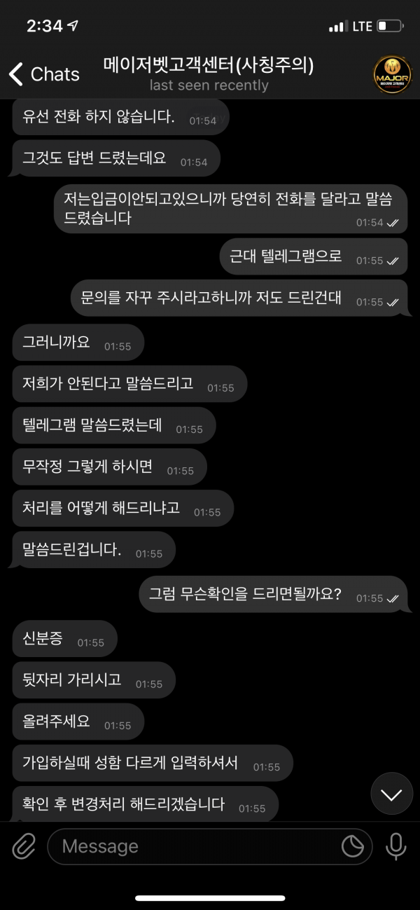 자세한내용 필요하시면 문자 주세요 캡쳐 다따서 드리겠습니다