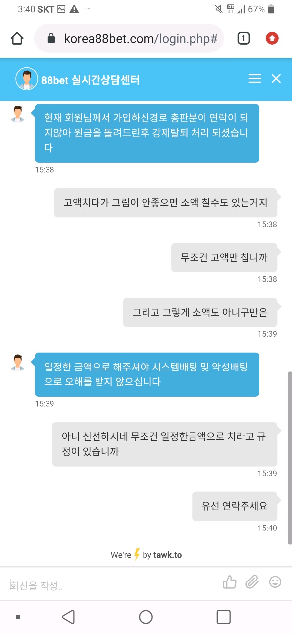 먹튀사이트