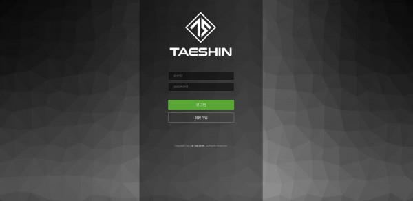 태신 먹튀검증 주소 가입코드 추천인 도메인 토토사이트