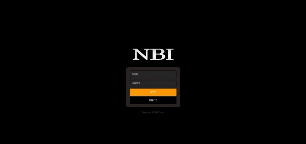 NBI 먹튀검증 주소 가입코드 추천인 도메인 토토사이트