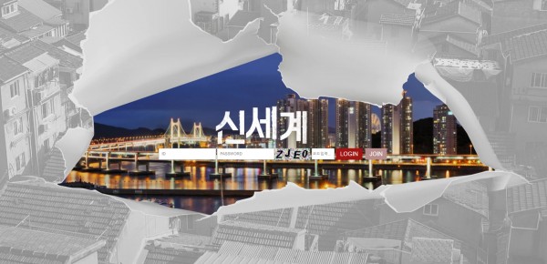 신세계 먹튀검증 주소 가입코드 추천인 도메인 토토사이트